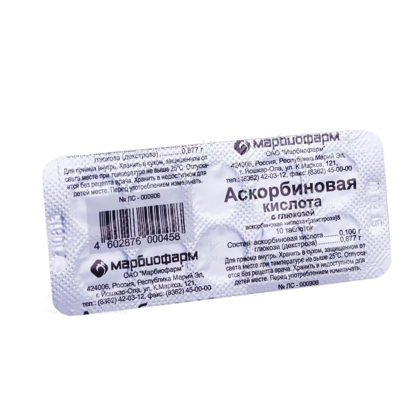 Витамин С Купить В Москве В Аптеке