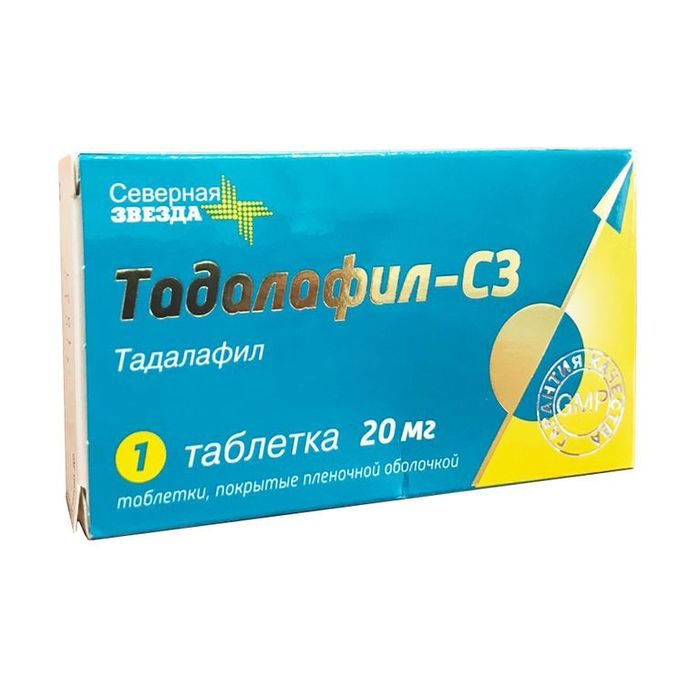 Тадалафил Цена В Аптеке Краснодар
