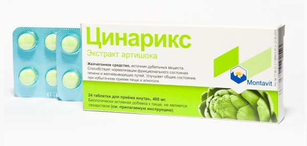 Цинарикс Аптека Москва