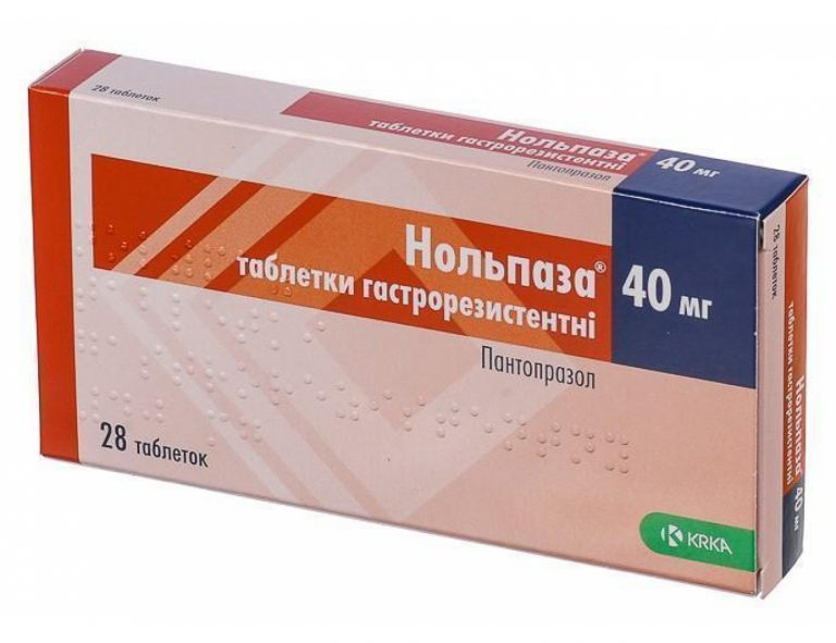 Нольпаза Цена В Аптеках Воронежа
