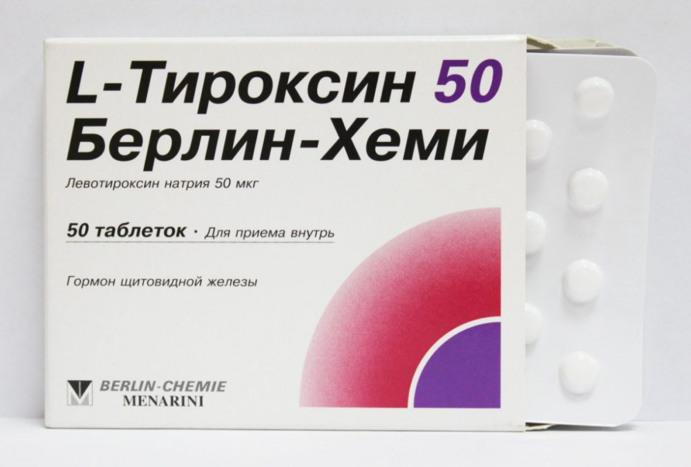 Аптека Где Купить Л Тироксин