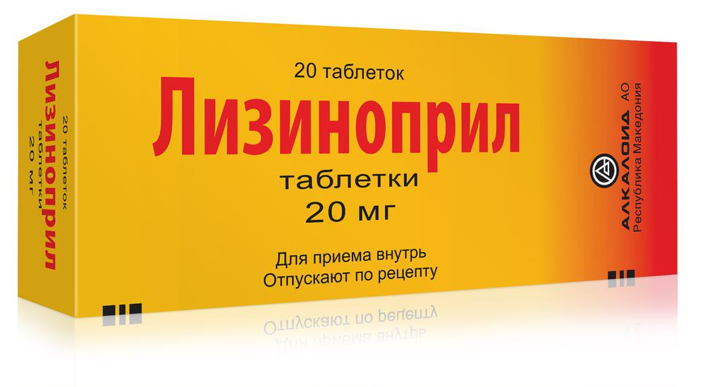 💊 Купить Лизиноприл таб. 20мг №20 - цены и наличие в аптеках СПБ .