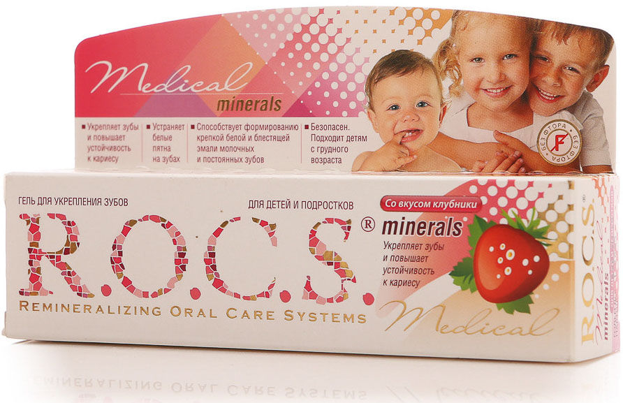 Рокс минералс гель купить. Рокс гель для реминерализации зубов для детей от 1 года. Зубная паста Rocs Medical Minerals. Рокс зубной гель Медикал д/детей/подростков клубника 45г. Рокс гель зубной Медикал минералс 45г.