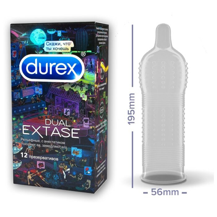 Durex dual extase фото