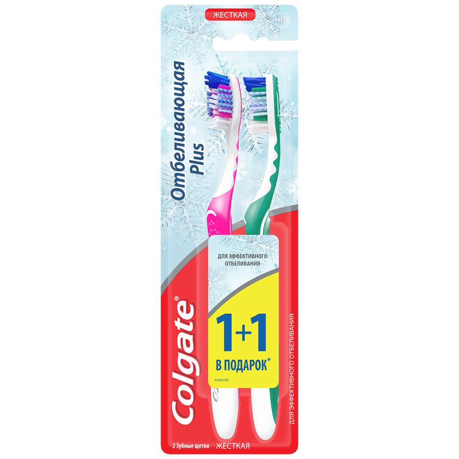 Colgate whitening зубная щетка ингалятор от кашля для детей как использовать