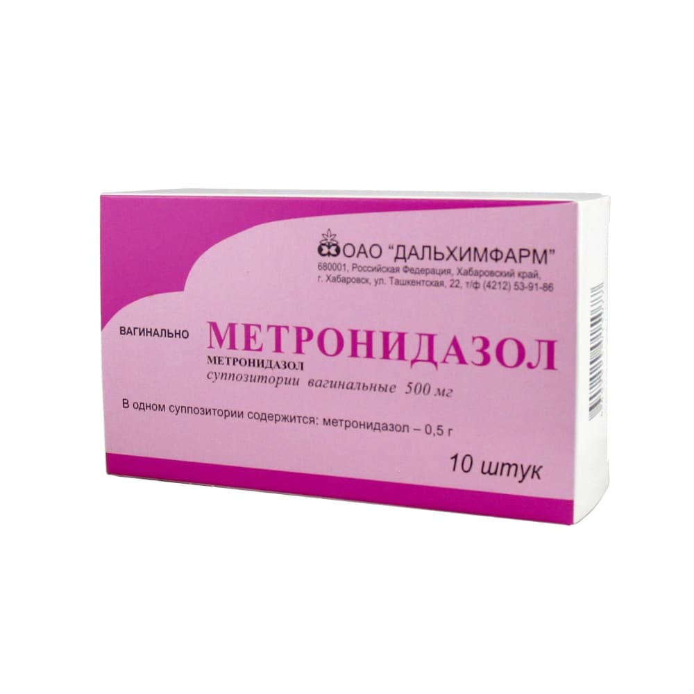 Метронидазол Совместим С Офлоксацином