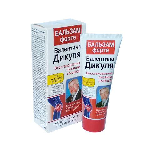 Бальзам дикуля. Дикуля бальзам форте д/суставов 125мл КОРОЛЕВФАРМ. Бальзам в. Дикуля форте для суставов 75мл.