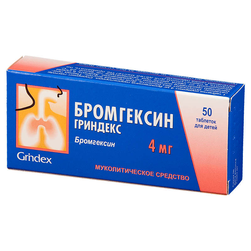 Бромгексин отзывы. Бромгексин Гриндекс таблетки. Бромгексин 16 мг. Бромгексин таб. 4мг №50 Гриндекс. Бромгексин табл. 4 мг №50 Гриндекс.