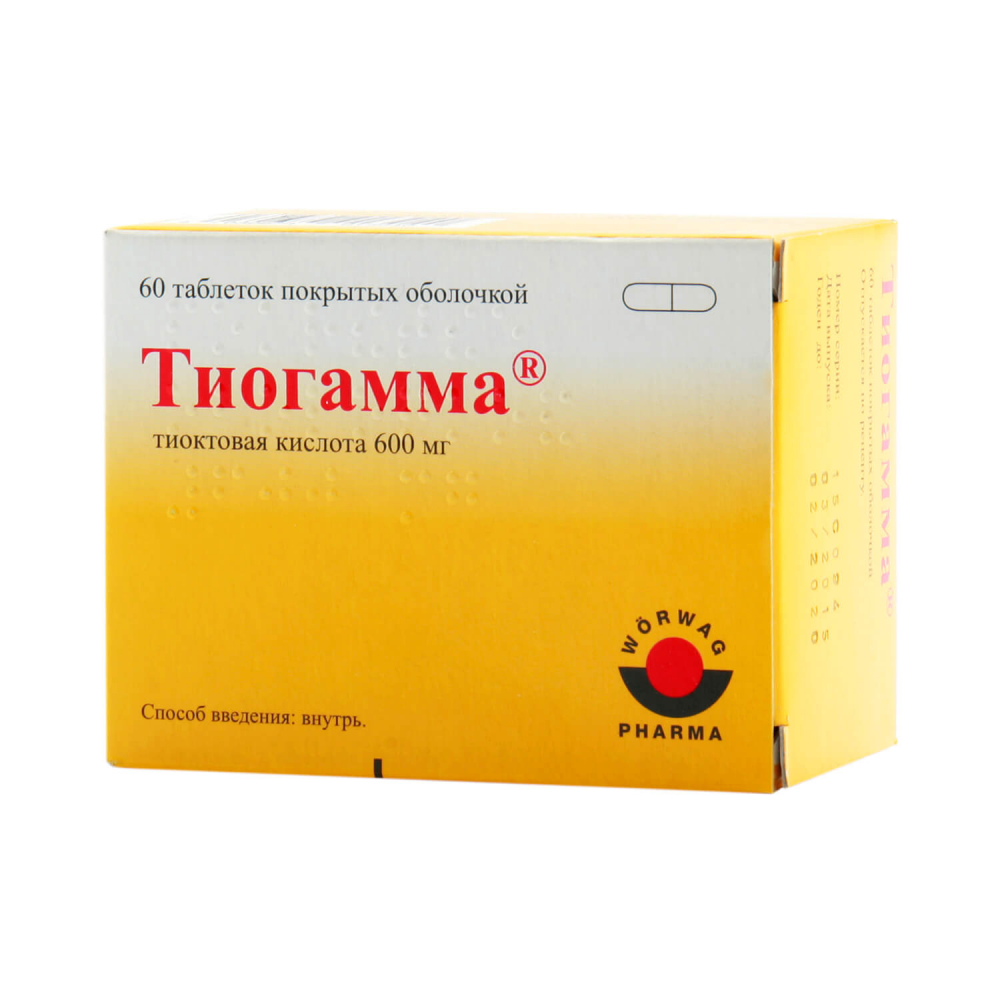 Тиогамма 600 мг таблетки