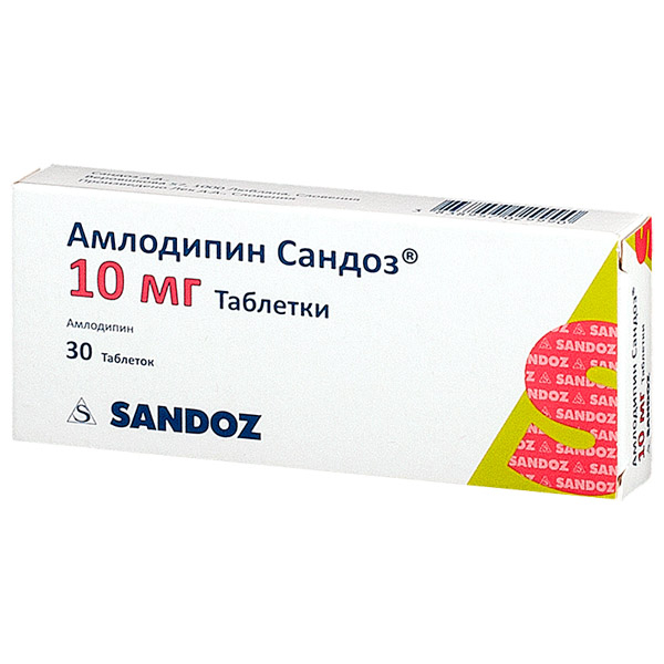 Купить Амлодипин Сандоз таб. 10мг №30 - наличие в аптеках СПБ | Аптека .