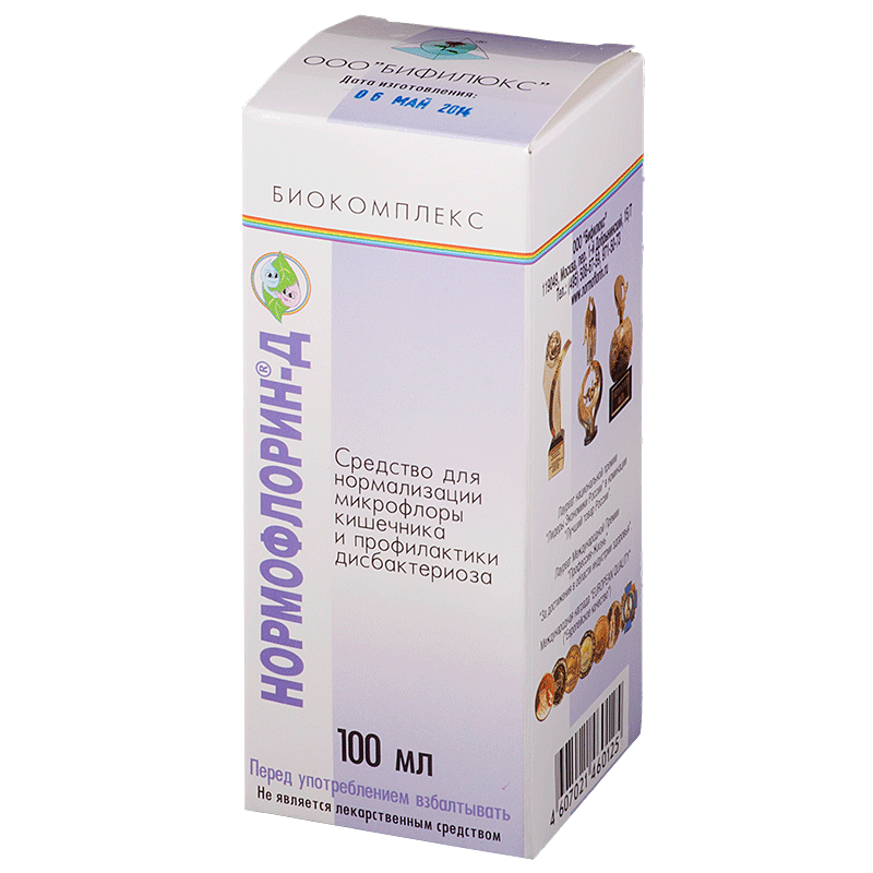 Нормофлорин б отзывы. Нормофлорин д 30 мл. Пробиотик жидкий нормофлорин. Нормофлорин-л жидкий концентрат лактобактерий 100мл. Нормофлорин 100.