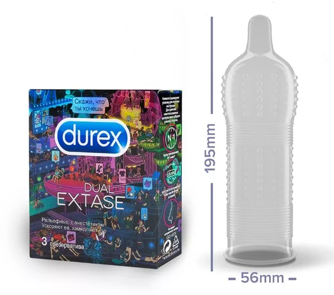 Dual extase. Презервативы дюрекс (Durex) Dual Extase. Презервативы Durex Dual Extase рельефные. Durex презерватив 3 шт Dual Extase. Durex Dual Extase презервативы № 12/рельефные с анестетиком.