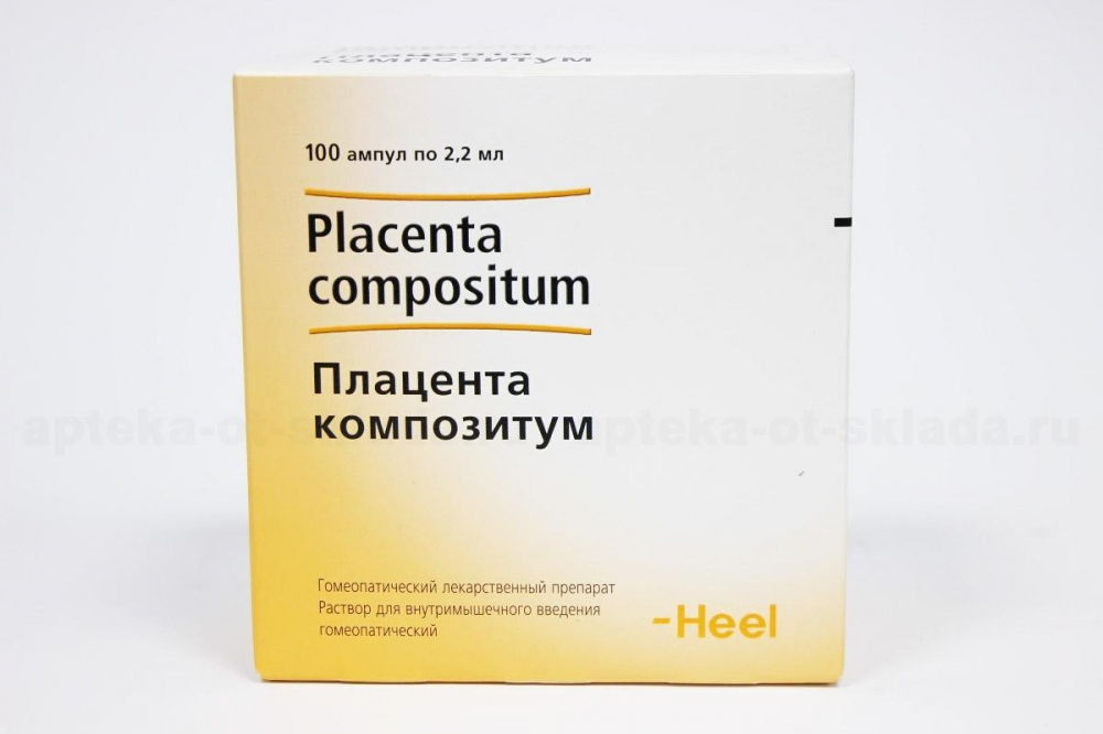 💊 Купить Плацента композитум - цены в аптеках СПБ | Аптека Лекафарм
