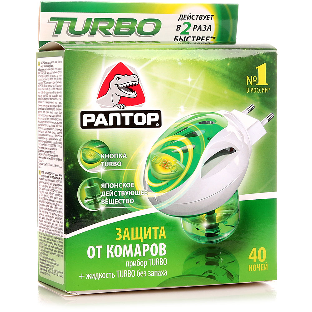  Раптор Турбо комплект прибор + жидк. от комаров (40 ночей .