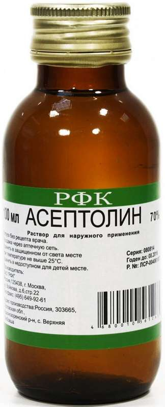 Купить Асептолин фл.(р-р наружн.) 70% 100мл - наличие в аптеках СПБ .
