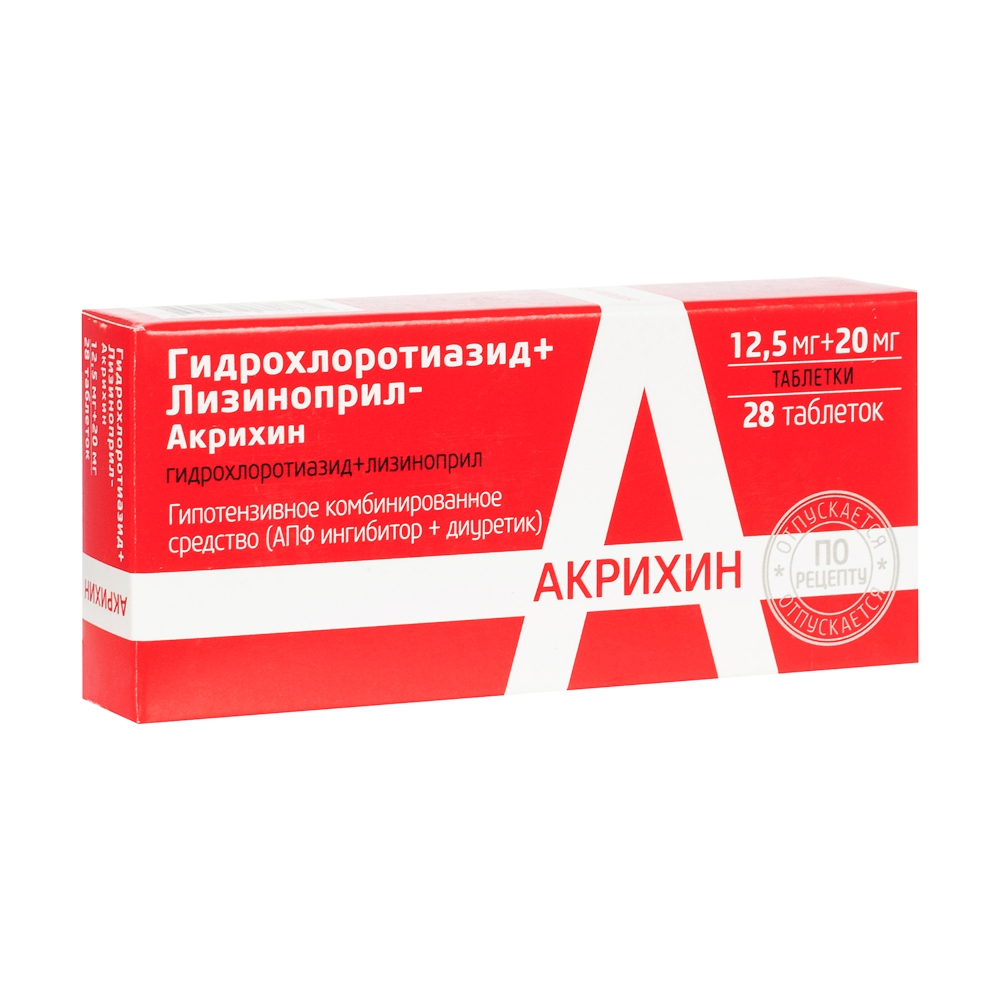 💊 Купить Гидрохлоротиазид+Лизиноприл-Акрихин - цены в аптеках СПБ .