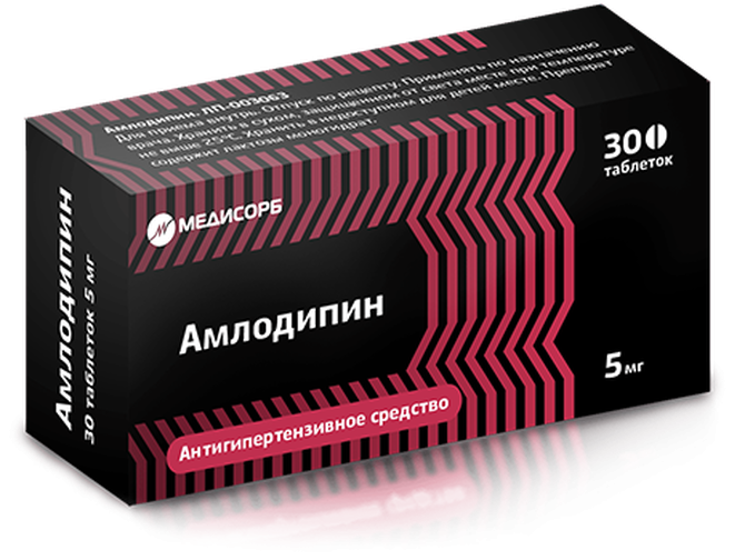 Купить Амлодипин таб. 5мг №30 (10x3) - наличие в аптеках СПБ | Аптека .