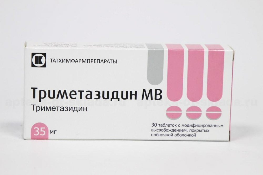 Триметазидин таблетки для чего назначают. Триметазидин МВ 35 мг. Триметазидин таб 35мг 60. Триметазидин 250мг. Триметазидин 30мг.