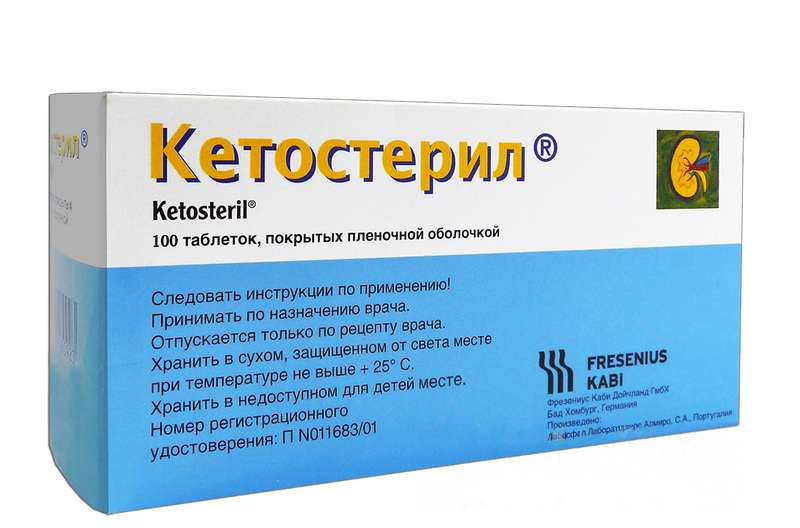 💊 Купить Кетостерил - цены и наличие в аптеках СПБ | Аптека Лекафарм
