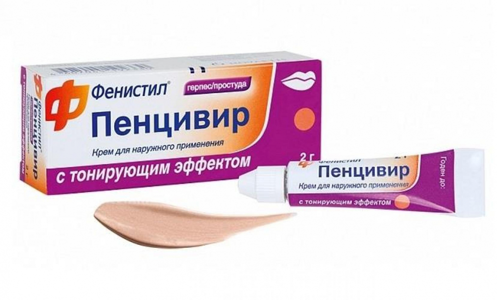 Купить Фенистил Пенцивир - наличие в аптеках СПБ | Аптека Лекафарм