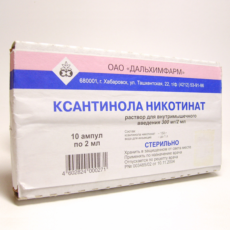 Купить Ксантинола никотинат - наличие в аптеках СПБ | Аптека Лекафарм