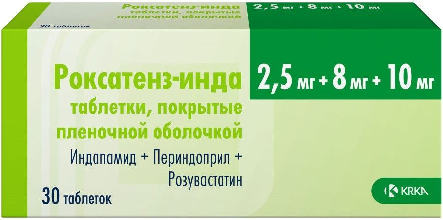 2.5 мг. Роксатенз-инда таб. 2,5мг+8мг+10мг №30 КРКА рус Ново место. Роксатенз-инда 2,5+8+10. Таблетки роксатенз инда. Роксатенз-инда, тбл. П.П.О. 1,25мг+4мг+10мг №30.