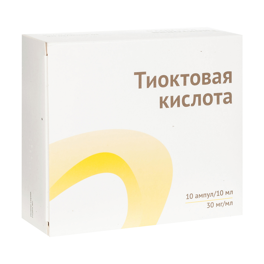 Купить Тиоктовая кислота амп.(конц. д/приг. р-ра д/инф.) 30мг/мл 10мл №10 -  наличие в аптеках СПБ | Аптека Лекафарм