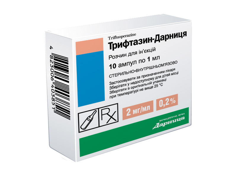 💊 Купить Трифтазин - цены в аптеках СПБ | Аптека Лекафарм