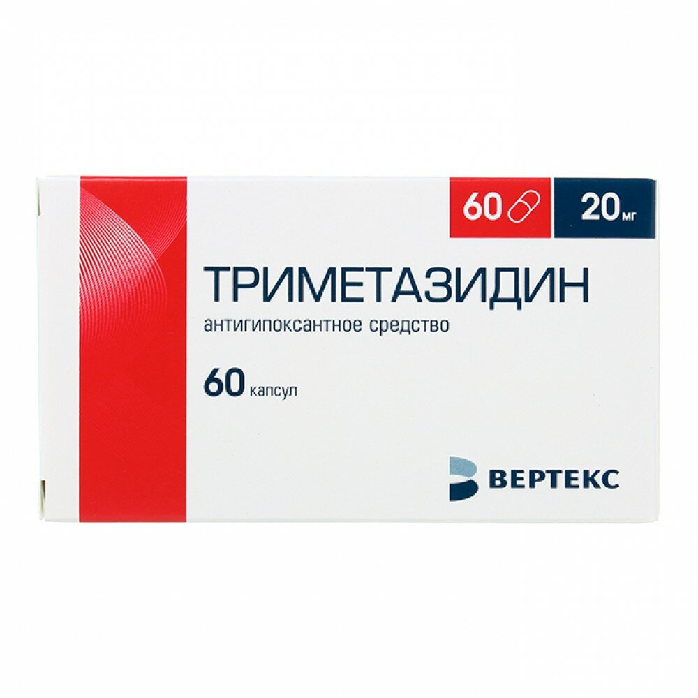 Купить Триметазидин, - наличие в аптеках СПБ | Аптека Лекафарм