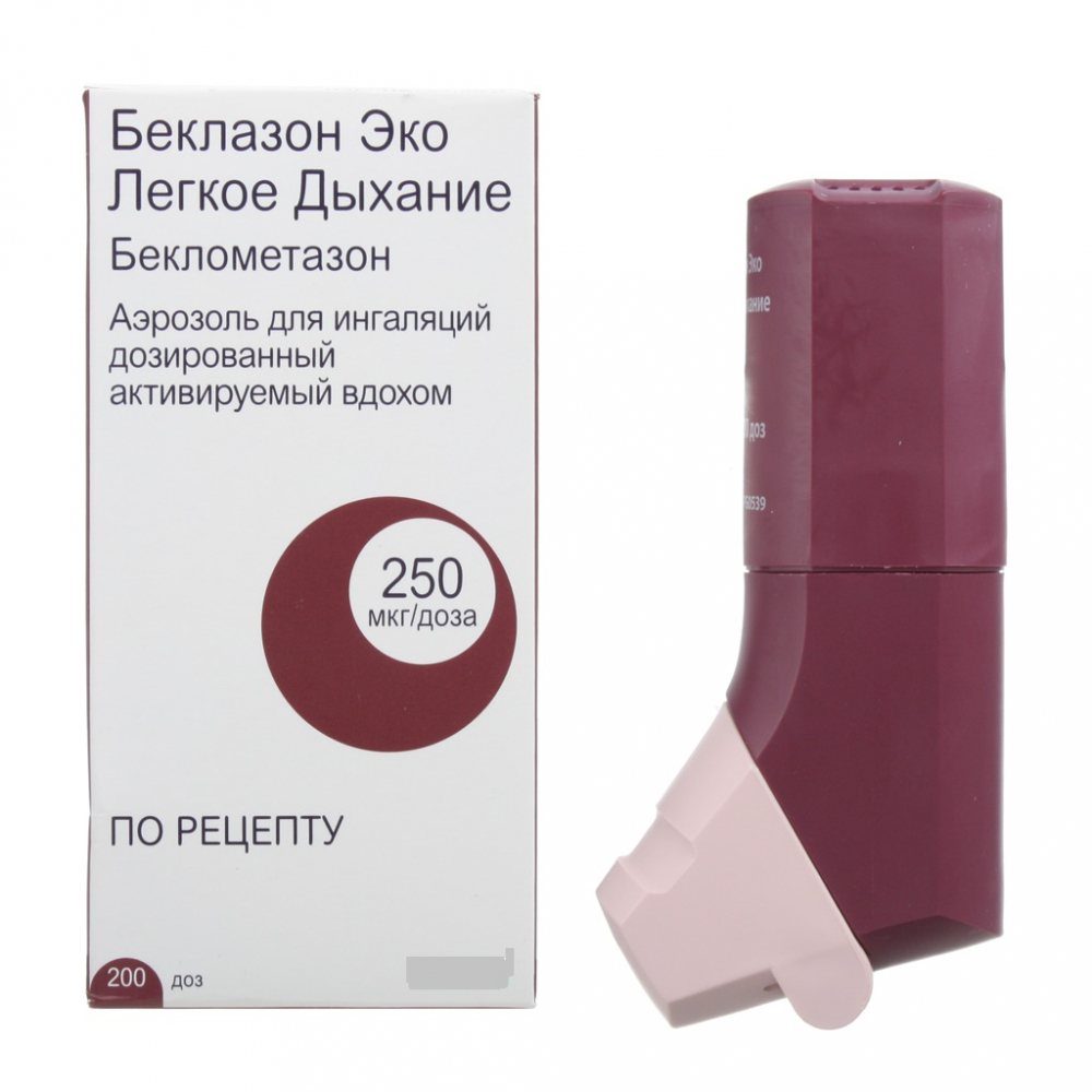 Ингалятор купить от астмы купить сабакомб ингалятор в москве в аптеке