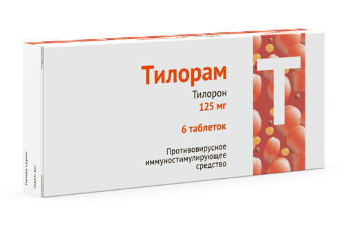 💊 Купить Тилорам - цены и наличие в аптеках СПБ | Аптека Лекафарм