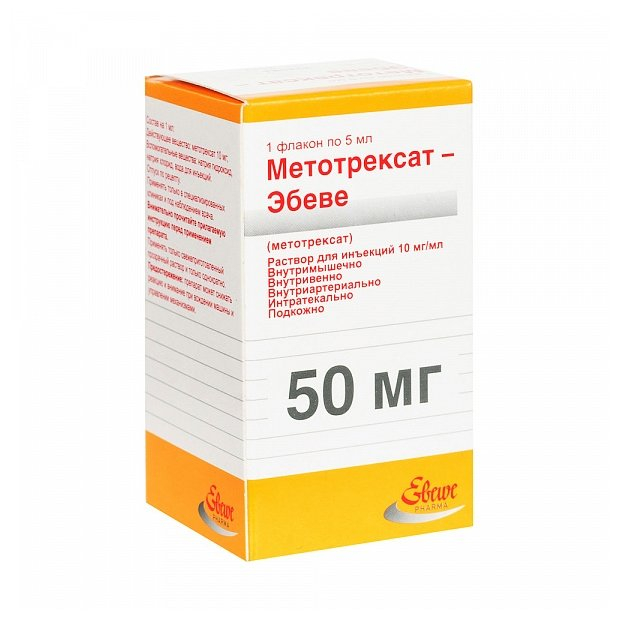 Купить Метотрексат-Эбеве - наличие в аптеках СПБ | Аптека Лекафарм