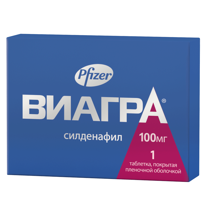 Виагра отзывы мужчин. Вилдегра табоетки 100мг. Виагра таблетки 100мг. Виагра, таблетки 50 мг, 1 шт.. Виагра 50 мг 1 таблетка.