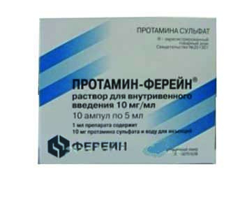 Этамзилат ферейн таблетки цены. Гепарин + протамина сульфат. Протамина сульфат 1%. Протамин Ферейн. Протамин лекарство.