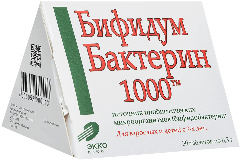 💊 Купить Бифидумбактерин-1000 таб. 300мг №30 - цены и наличие в аптеках .