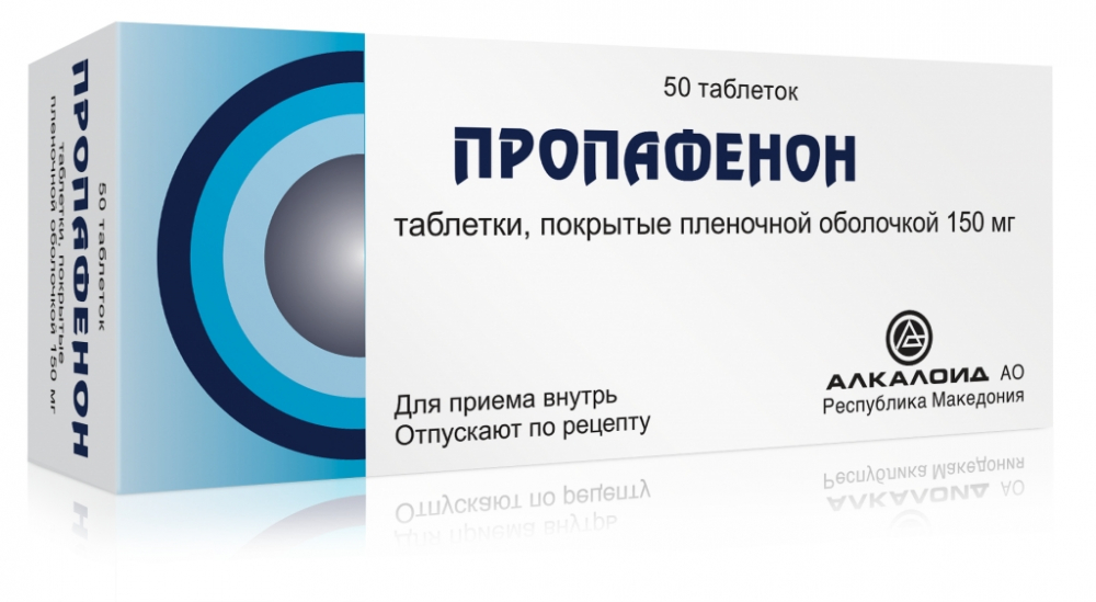 💊 Купить Пропафенон - цены в аптеках СПБ | Аптека Лекафарм