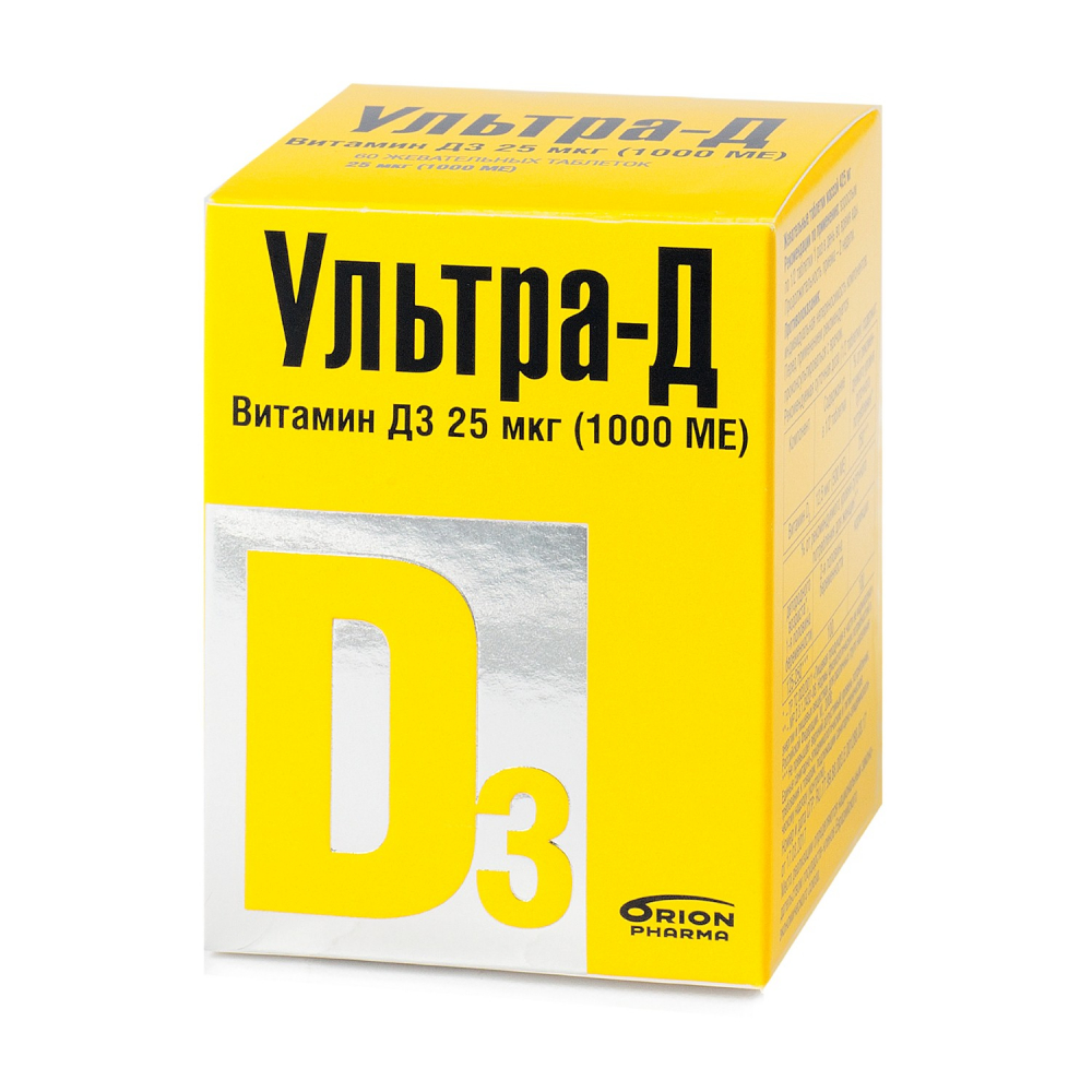 Витамин д3 8