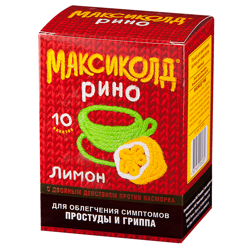 Максикод