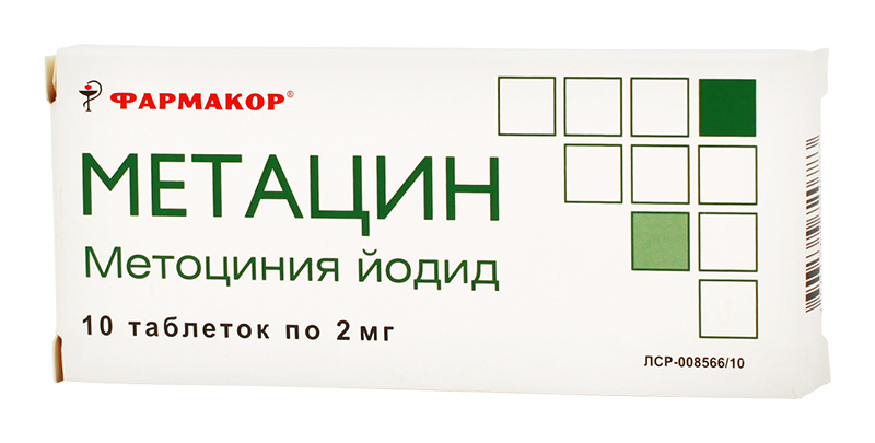 Купить Метацин таб. 2мг №10 - наличие в аптеках СПБ | Аптека Лекафарм