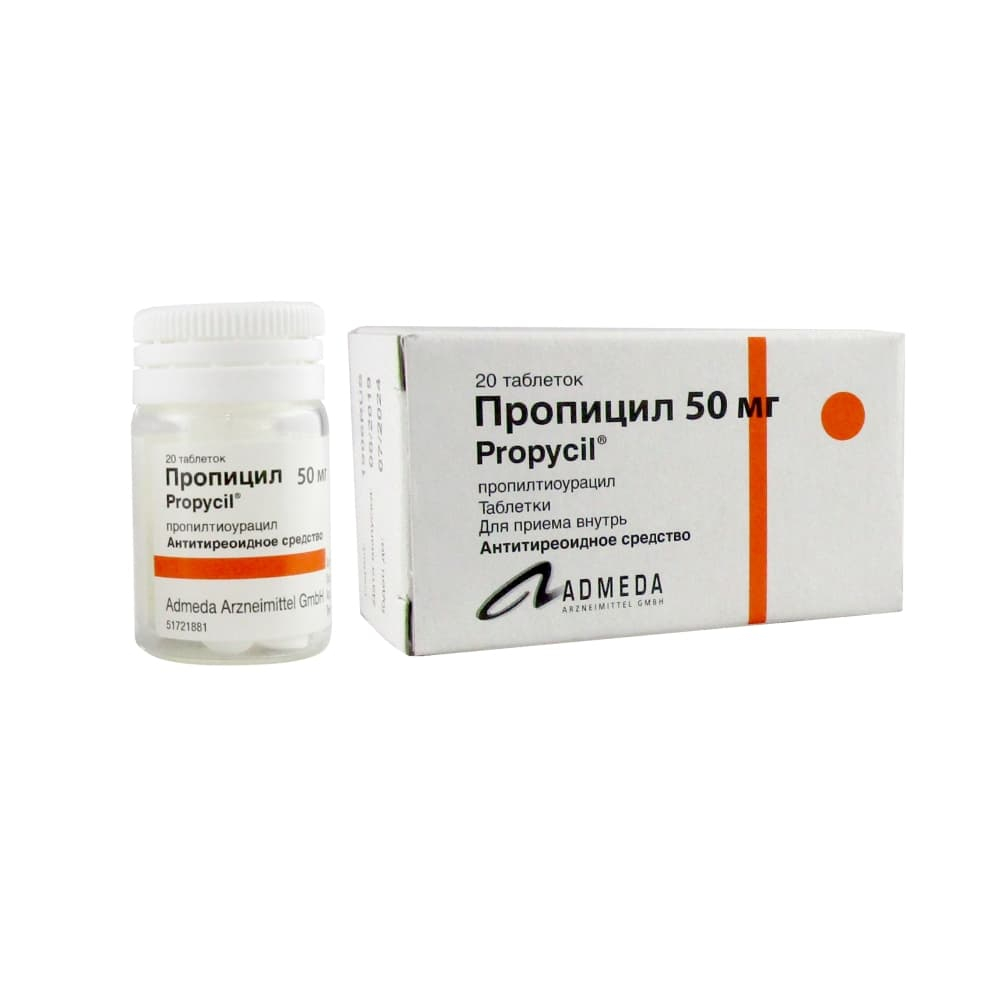 Купить Пропицил - наличие в аптеках СПБ | Аптека Лекафарм