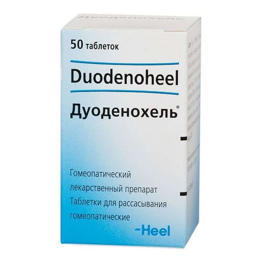 💊 Купить Дуоденохель - цены и наличие в аптеках СПБ | Аптека Лекафарм