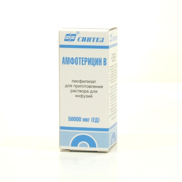 Купить Амфотерицин B - наличие в аптеках СПБ | Аптека Лекафарм