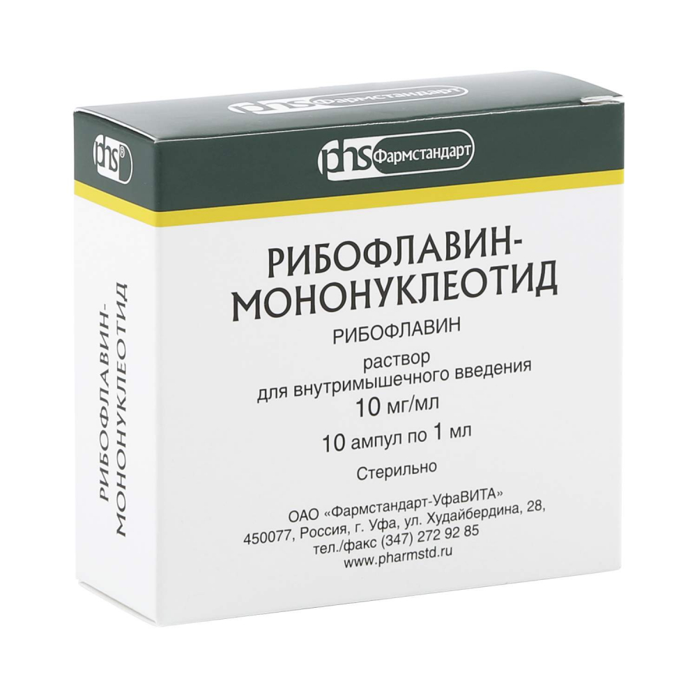 Купить Рибофлавин-мононуклеотид амп. 1% 1мл №10 амп.(р-р д/в/м введ .
