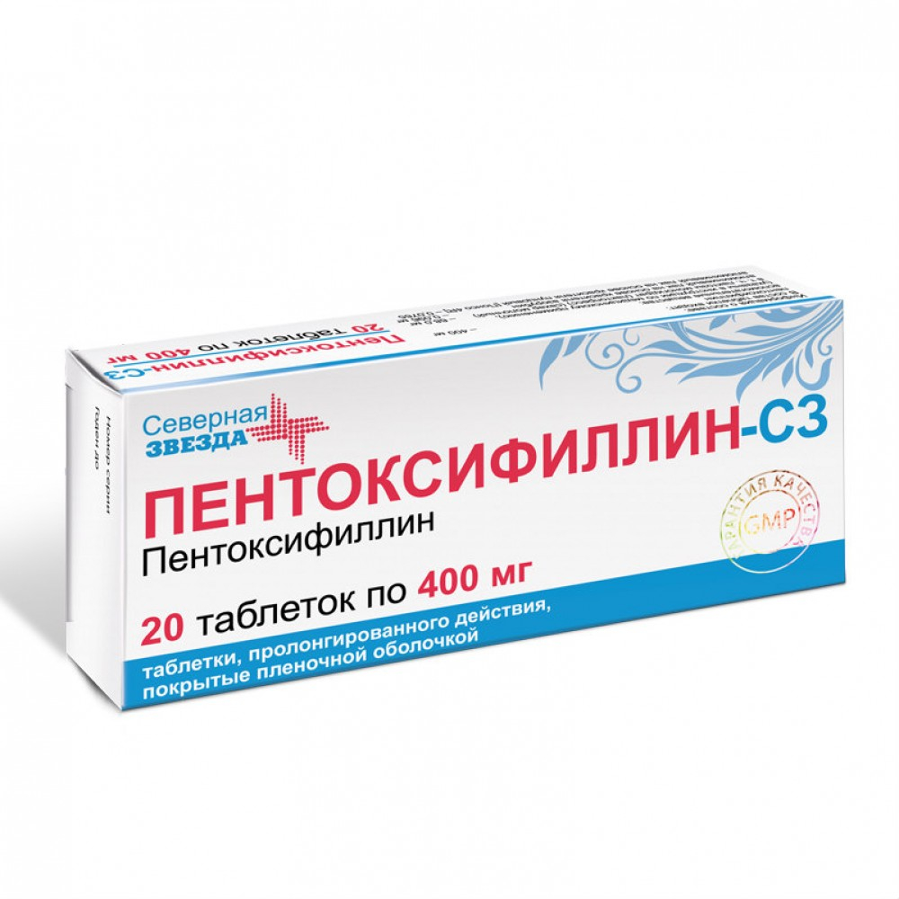 Пентоксифиллина. Пентоксифиллин 400 мг. Пентоксифиллин-СЗ таб.п/о 400мг №20. Пентоксифиллин 300 мг. Пентоксифиллин таб. 400мг №20.