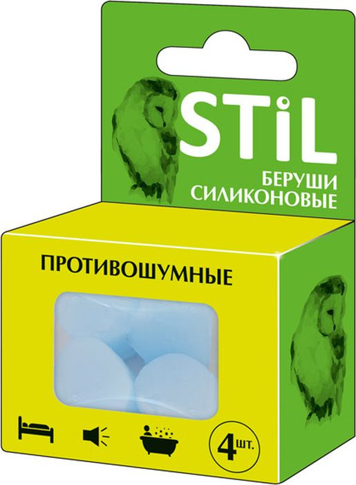 💊 Купить  STIL силиконовые противошумные №4 - цены в аптеках СПБ .