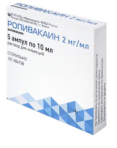 💊 Купить Ропивакаин - цены и наличие в аптеках СПБ | Аптека Лекафарм