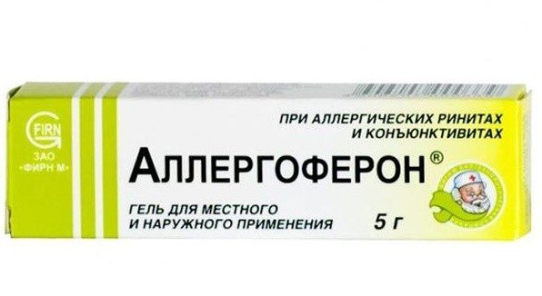 Купить Аллергоферон гель д/наружн. прим. 5г - наличие в аптеках СПБ .