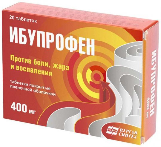 💊 Купить Ибупрофен таб. п/пл. об. 400мг №20 - цены и наличие в аптеках .