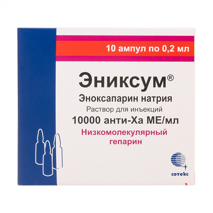 💊 Купить Эниксум - цены в аптеках СПБ | Аптека Лекафарм