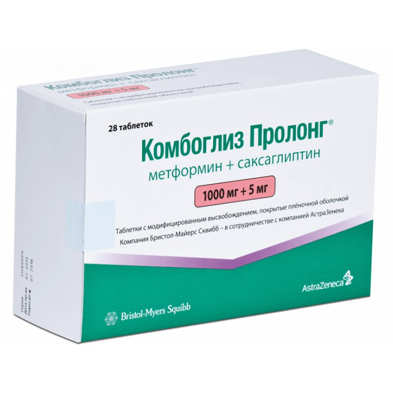 Таб пролонг. Комбоглиз пролонг 1000мг+5мг. Комбоглиз пролонг 1000+2,5. Комбоглиз пролонг 1000мг 5мг Санкт Петербург. Метформин 1000мг саксаглиптин.